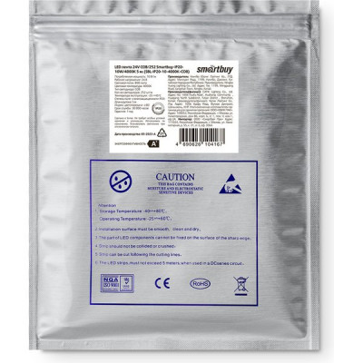 Лента LED 24В IP20 COB 252/м, б/ней, 10Вт/м, 4000К, 5м/ц.1м, SmartBuy [SBL-IP20-10-4000K-COB]