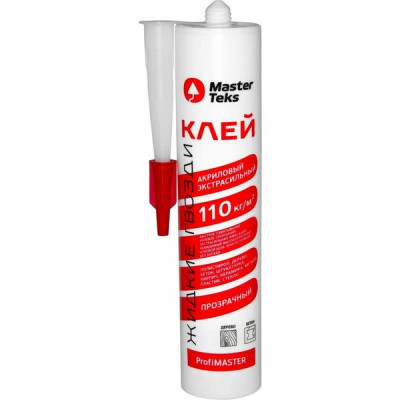 Клей акриловый Жидкие гвозди экстрасильный, 110кг/м2, 0,28кг, MasterTeks ProfiMaster, прозрачный