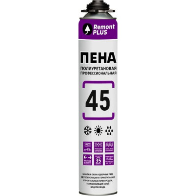 Пена монтажная всесезонная профессиональная, 585мл, REMONT PLUS [45 PRO]