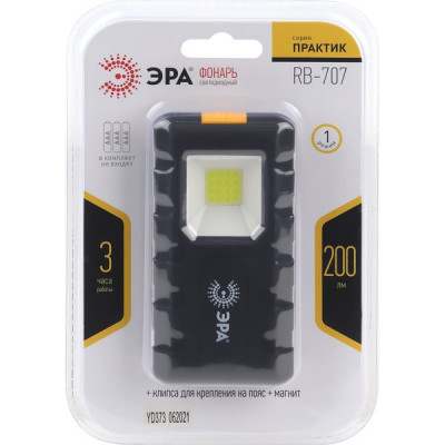 Фонарь рабочий 10W COB, алюм. корпус, клипса/магнит, аккумулятор, ЭРА 